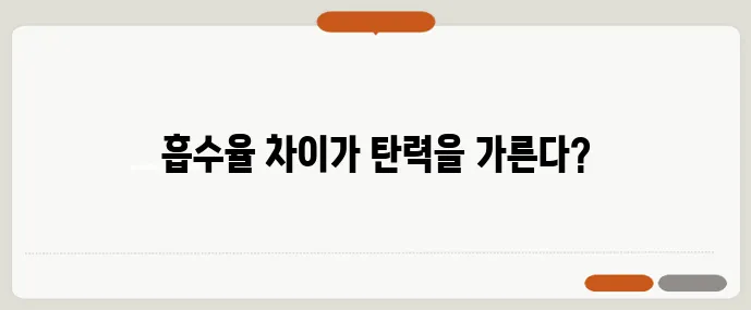 콜라겐 펩타이드와 젤라틴 피부 탄력 비교 정말 중요하죠