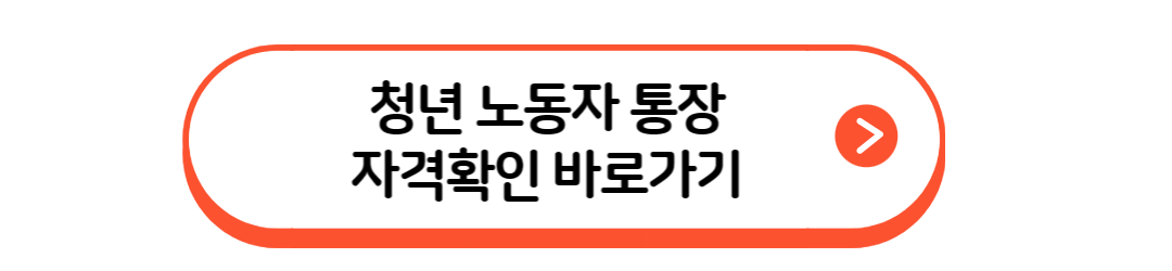 노동