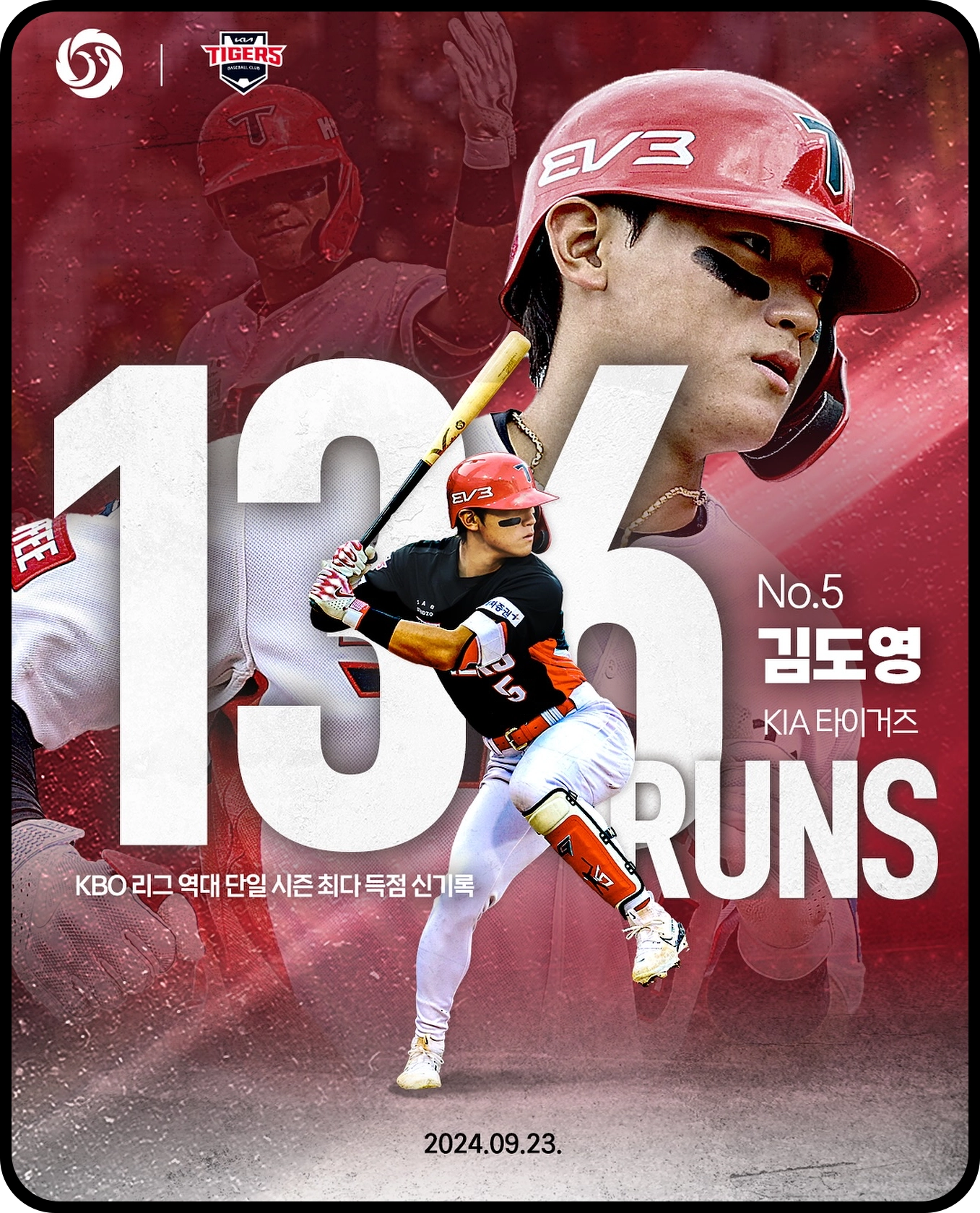 롯데 트레이드 썰 (두산과 3대2 교환)