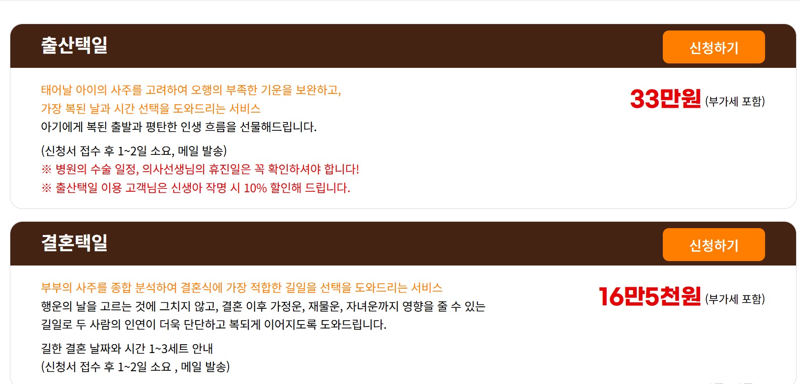 6만명의이름지어준작명부자-박대희