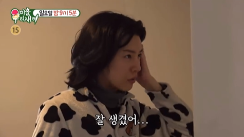 미운우리프린스 노민우 나이, 키, 프로필, 인스타그램 정보, 출연작