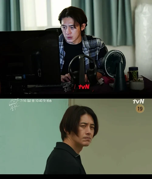 드라마-썸머-러브머신-블루스-나이수역-고수