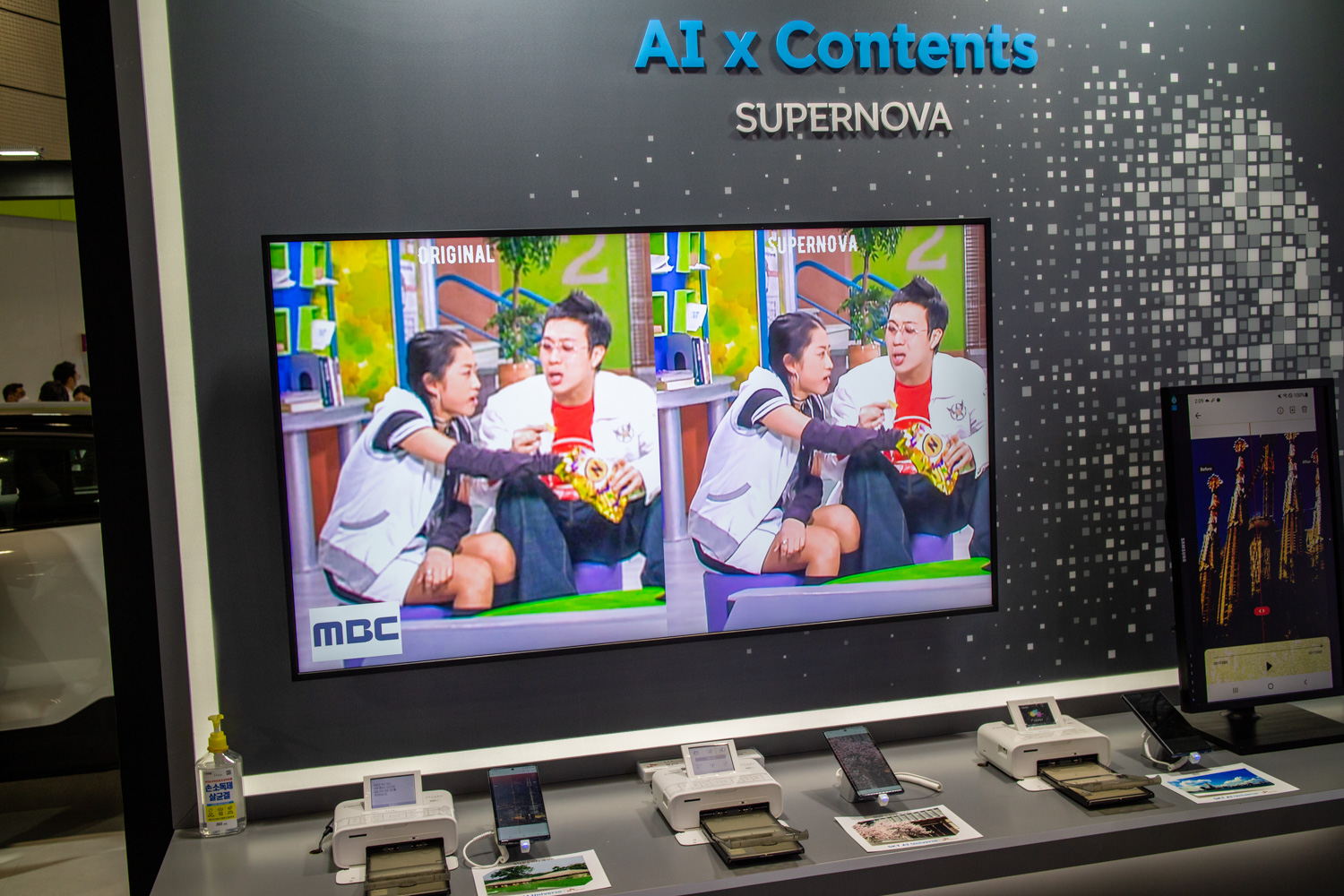 스마트테크 코리아