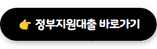 대부업체 대출 신용등급에 미치는 영향 02