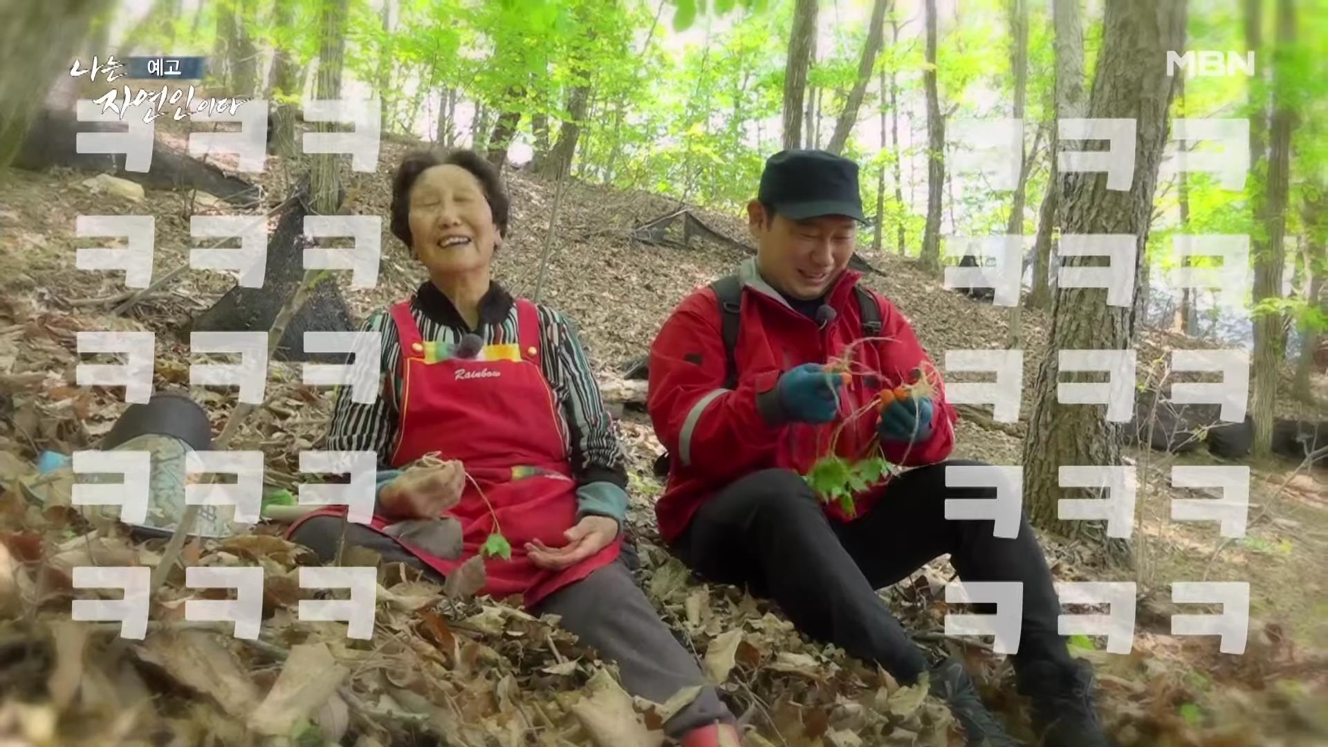 나는 자연인이다 쓰러진 막내딸 기적 만든 후 이젠 천국 떠나보낸 고마워요 엄마 자연인 구자순 소개 및 이승윤 출연 554회 다시보기