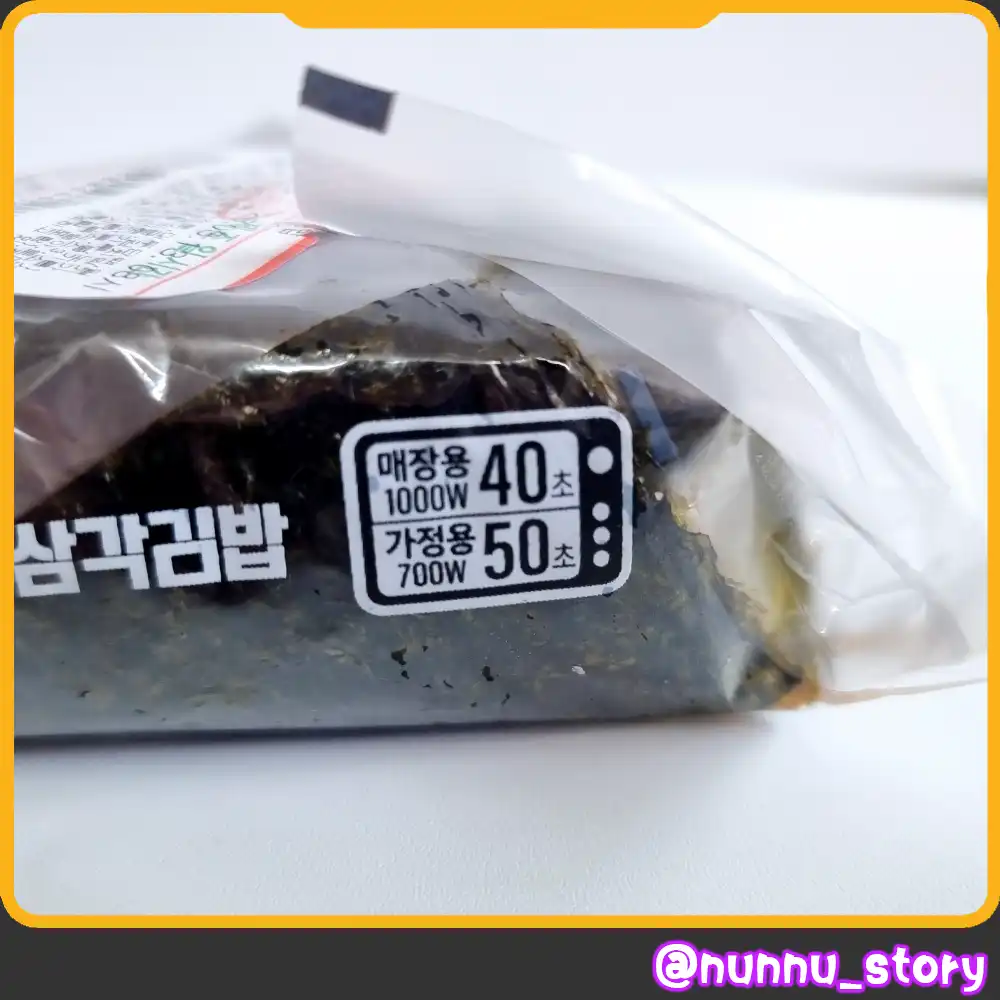여수돌산 갓김치햄볶음밥