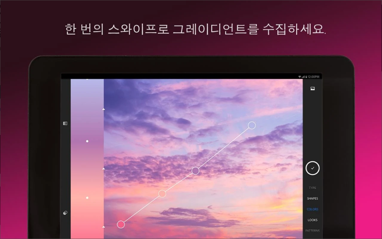 어도비 캡처(Adobe Capture), 포토샵, 일러스트레이터용 도구