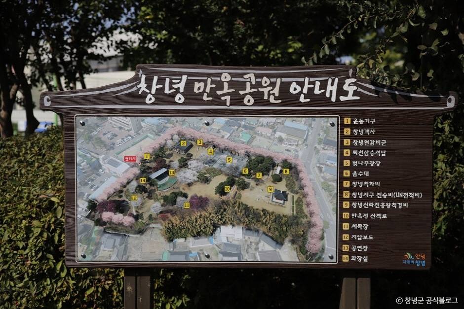 만옥정공원