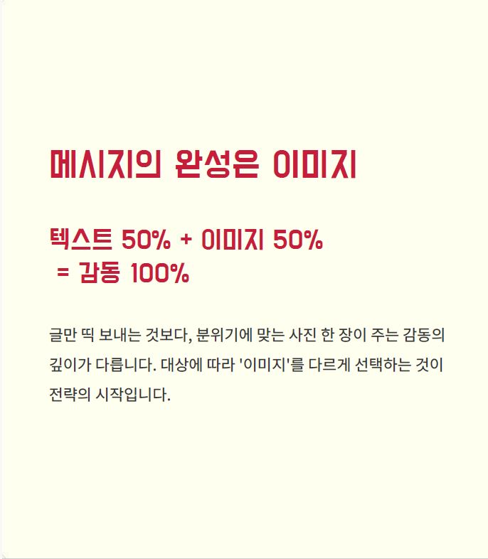 크리스마스인사말