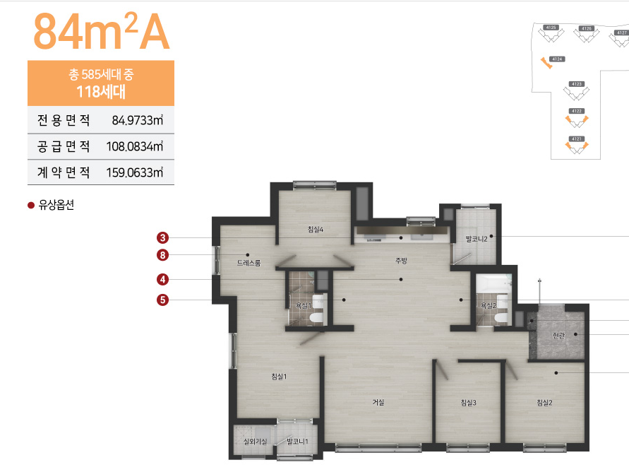 힐스테이트 동탄포레 84A 평면도