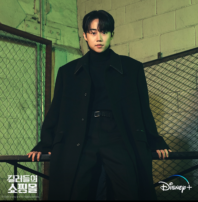 디즈니플러스 오리지널 드라마 킬러들의 쇼핑몰