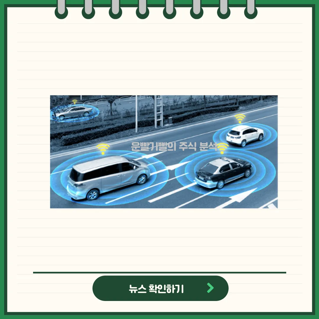 모트렉스 뉴스