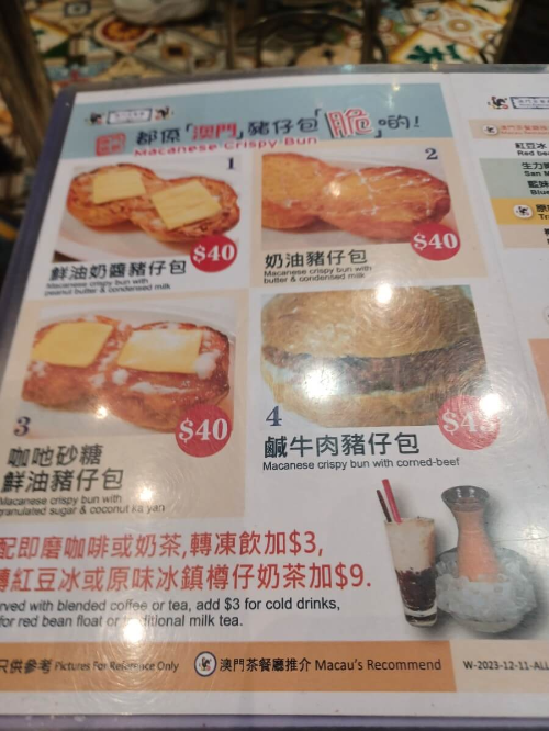 메뉴