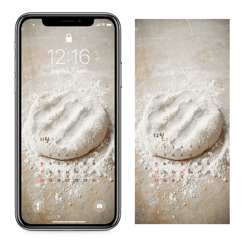 03 둥근빵 반죽 AB - 2024년11월 아이폰달력배경화면