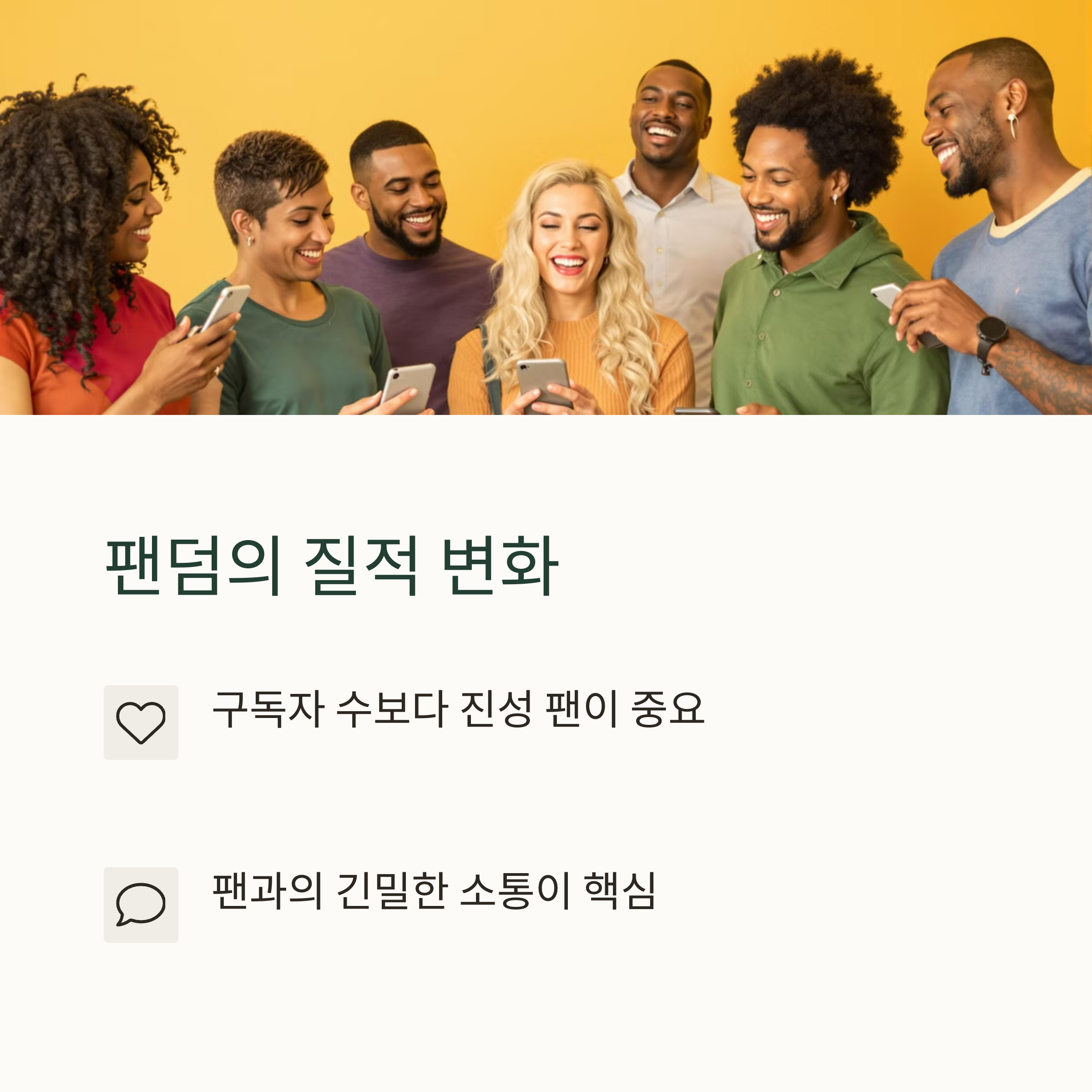 크리에이터 이코노미의 새로운 시대, 당신도 디지털 부자가 될 수 있다