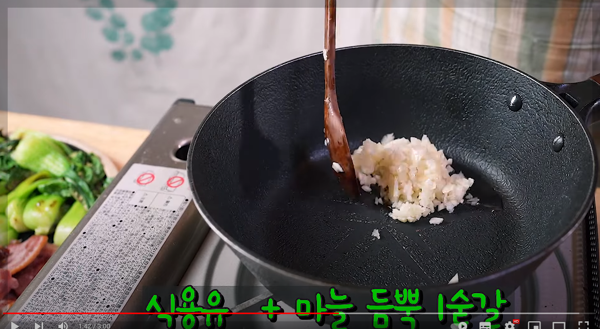 오리훈제 맛있게 먹는법 요리법 어버이날 음식추천