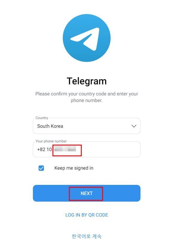 텔레그램 웹 접속