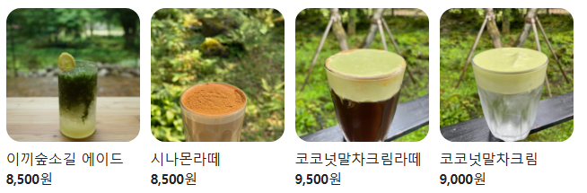 에이드와 말차류 대표 음료 사진