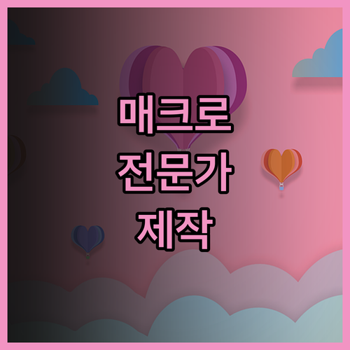 자동화 솔루션 전문가가 제공하는 최고