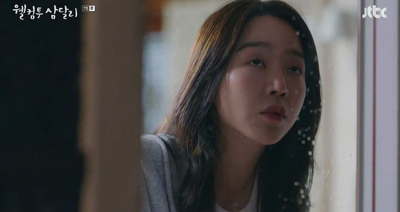 웰컴투삼달리_7회