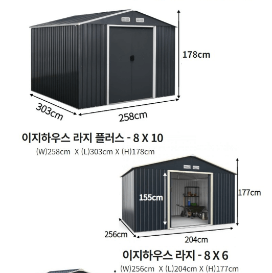 조립식농막-가성비-TOP5-추천-인기순위-가격-리뷰