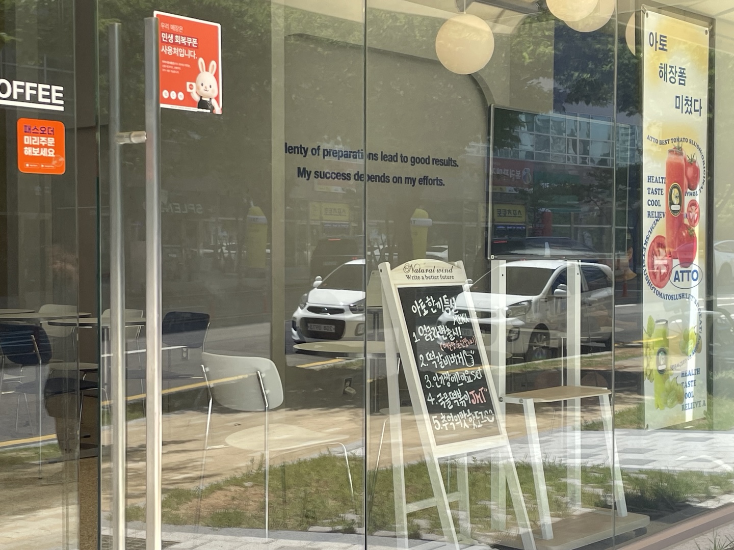 카페 사진.