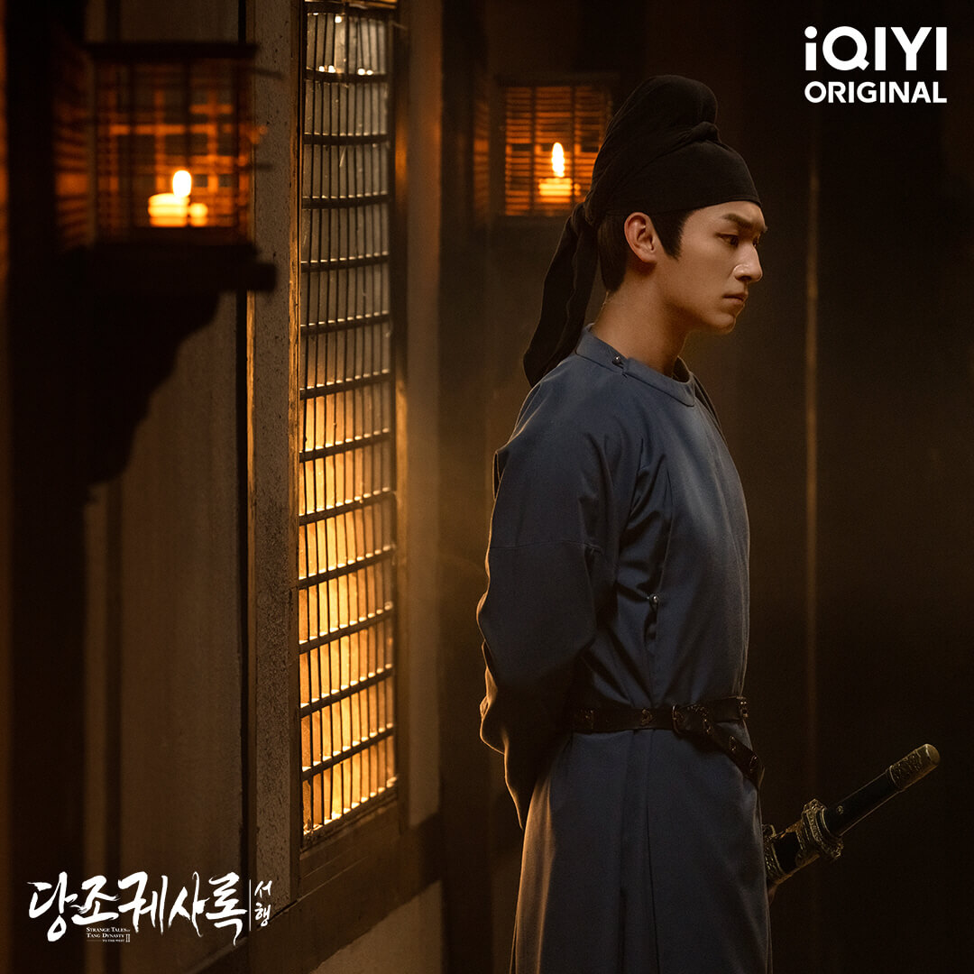 당조궤사록2: 서행