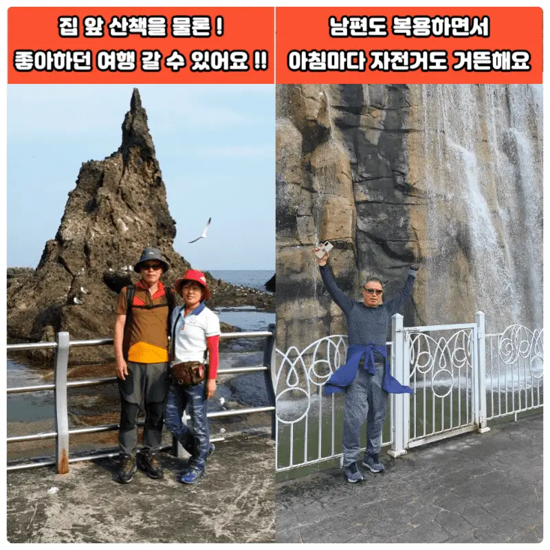 무릎관절영양제