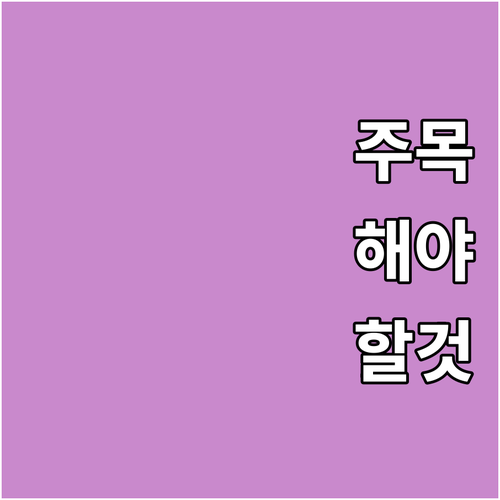 2025 울산 발달장애인 GPS 감지..