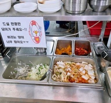 셀프코너