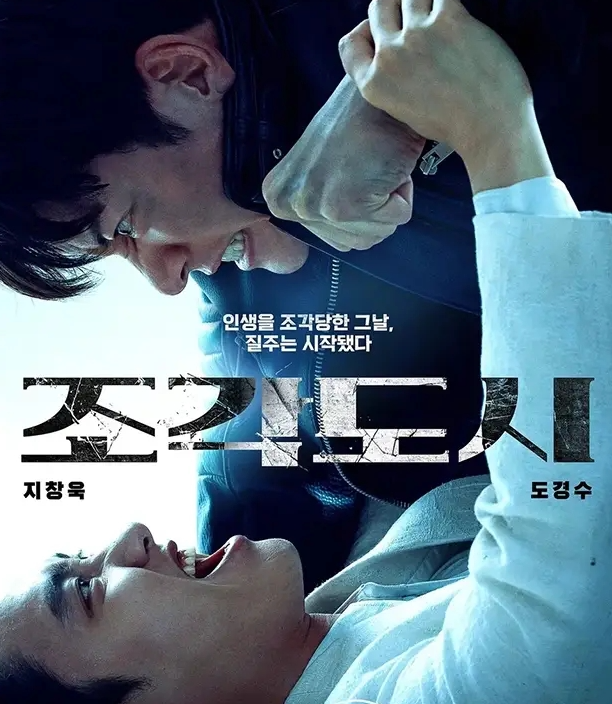 조각도시 이미지