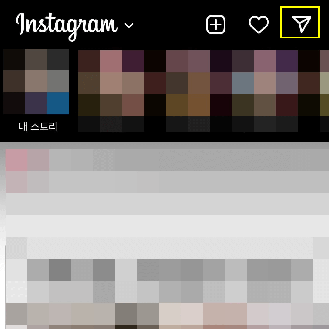 인스타그램노트기능