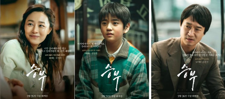 [출처]나무위키 영화-'승부'_포스터_문정희_김강훈_조우진