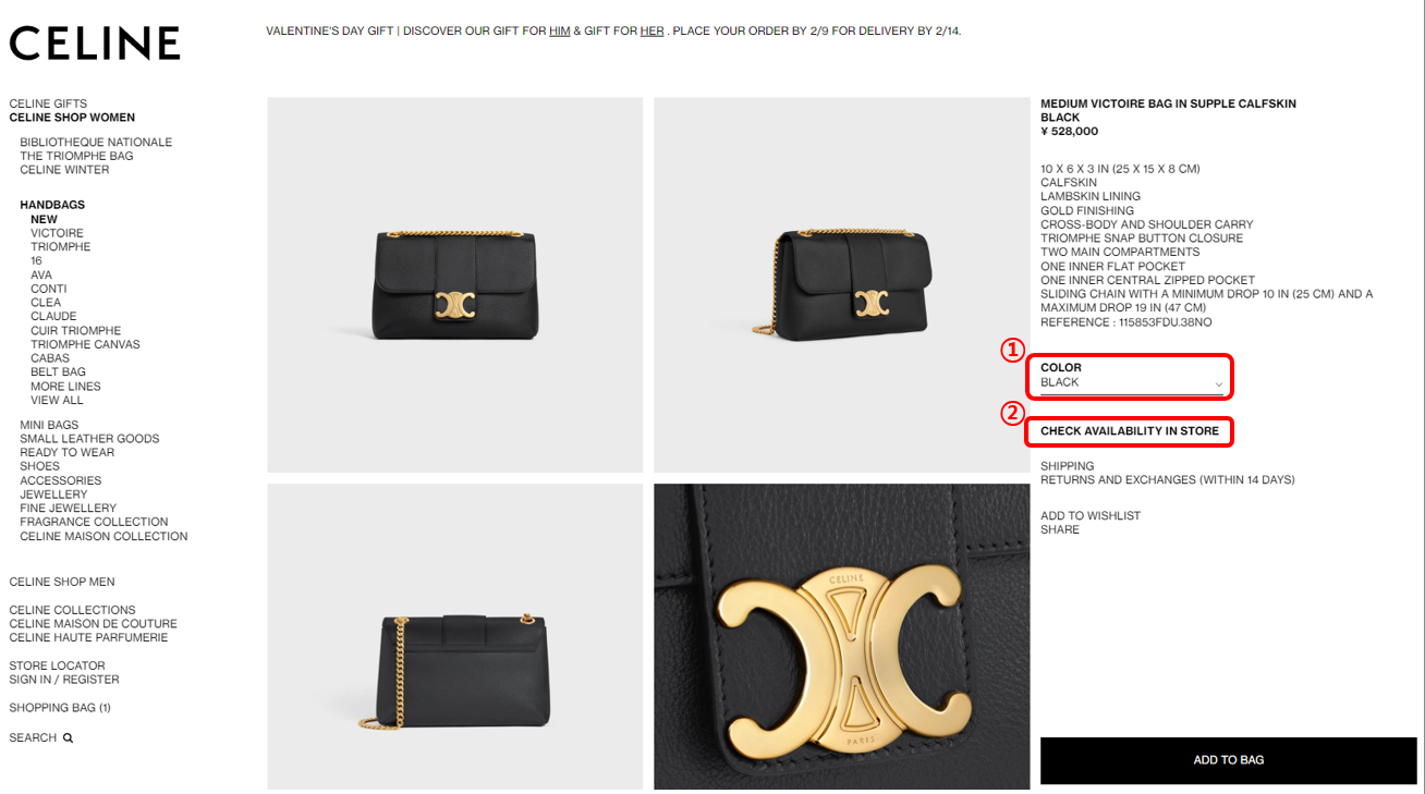 재고조회 바로가기