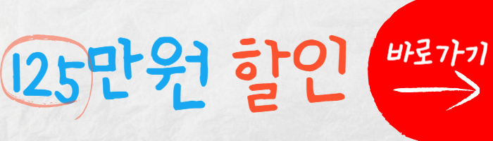 비스포크 할인