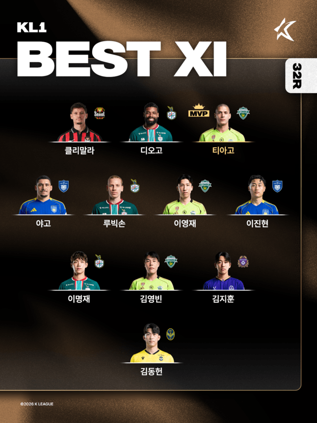 전북 티아고 MVP