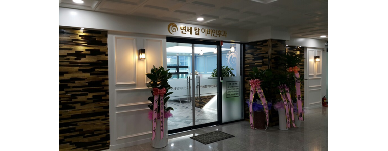 원주시 이비인후과