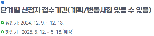 남양주 공공근로