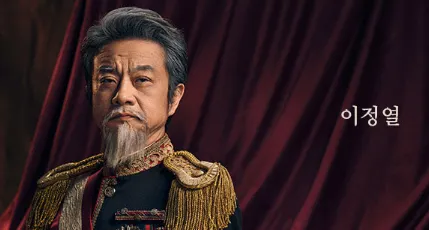 뮤지컬 영웅 캐스팅 10