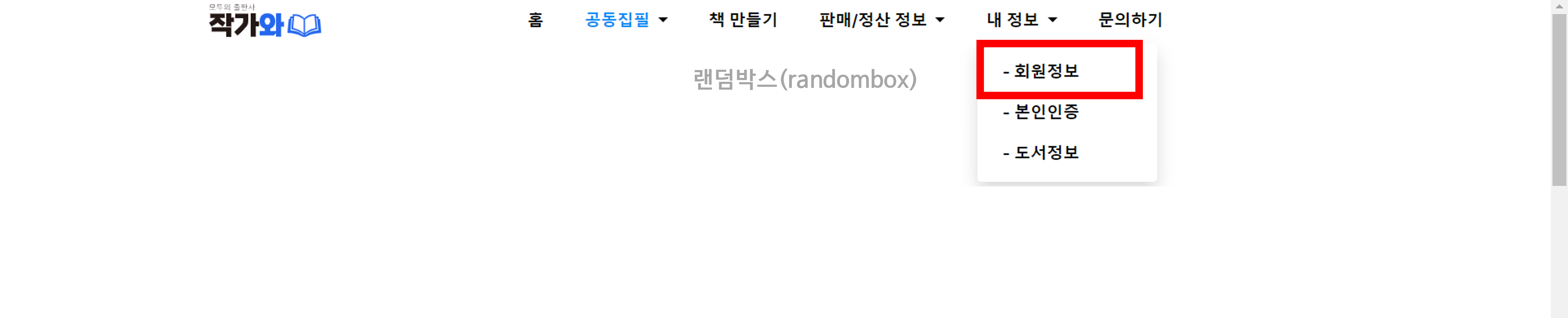 전자책 도서관