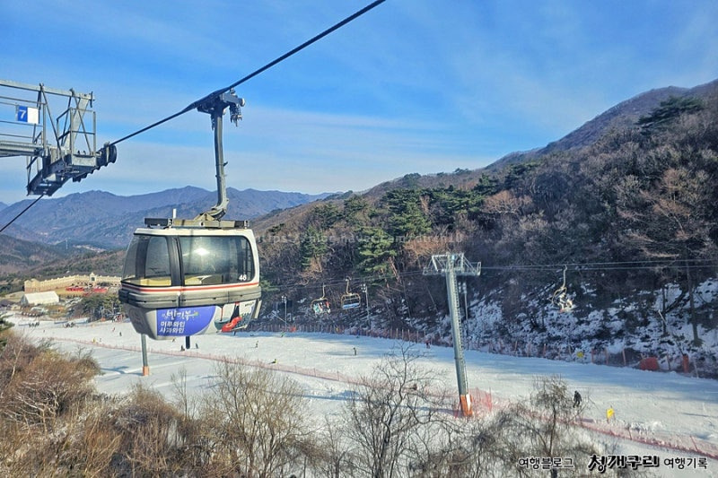 덕유산 곤도라 요금 및 예약