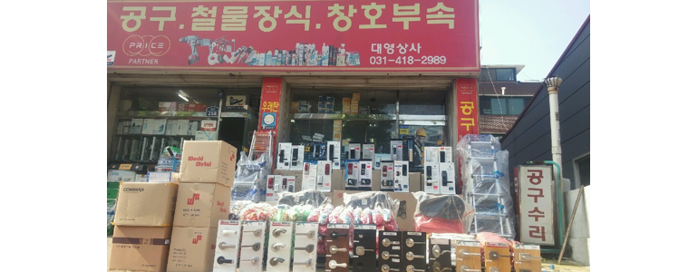 안산 상록구 cctv