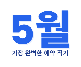 삼성 에어컨 청소서비스