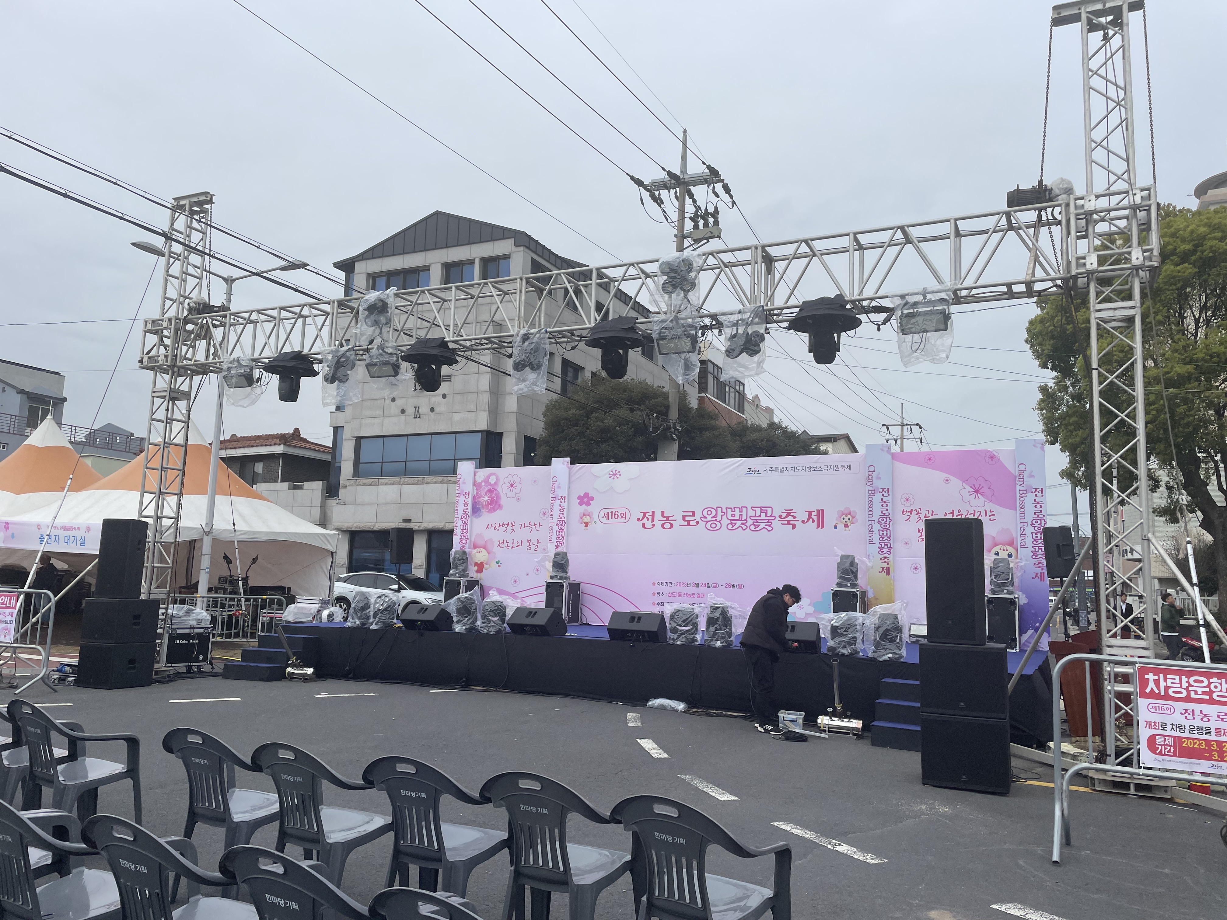 전농로_벚꽃거리