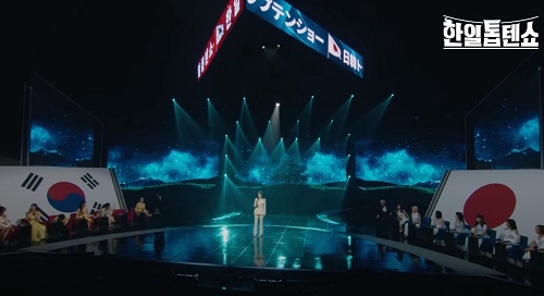 린 그대에게 별사랑 사치코 노래듣기 한일톱텐쇼 1회