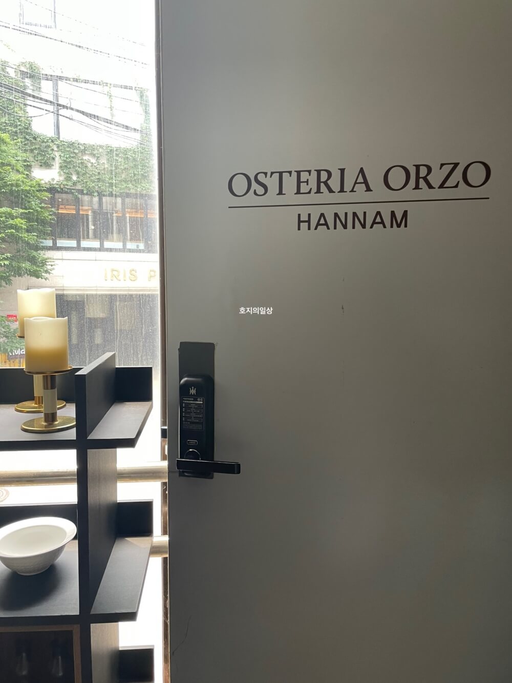 미슐랭 서울 한남동 맛집 오스테리아 오르조 - 매장 도어