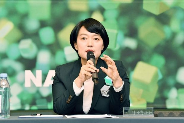 한성숙 장관 프로필