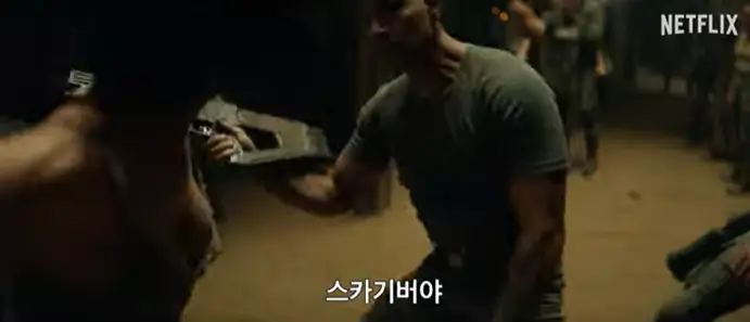 Rebel Moon(레벨 문) 파트1 : 불의 아이 줄거리