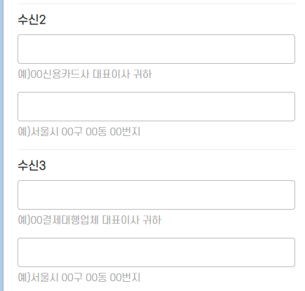 내용증명-양식-다운
