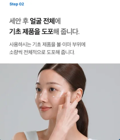 메디큐브 부스터힐러 사용법